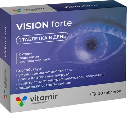 Vision Forte таб 30 шт Комплекс с лютеином, зеаксантином и экстраком черники