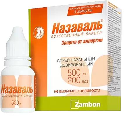 Назаваль, средство барьерное 500 мг, 200 доз средство от болезней растений максим дачник 2 мл