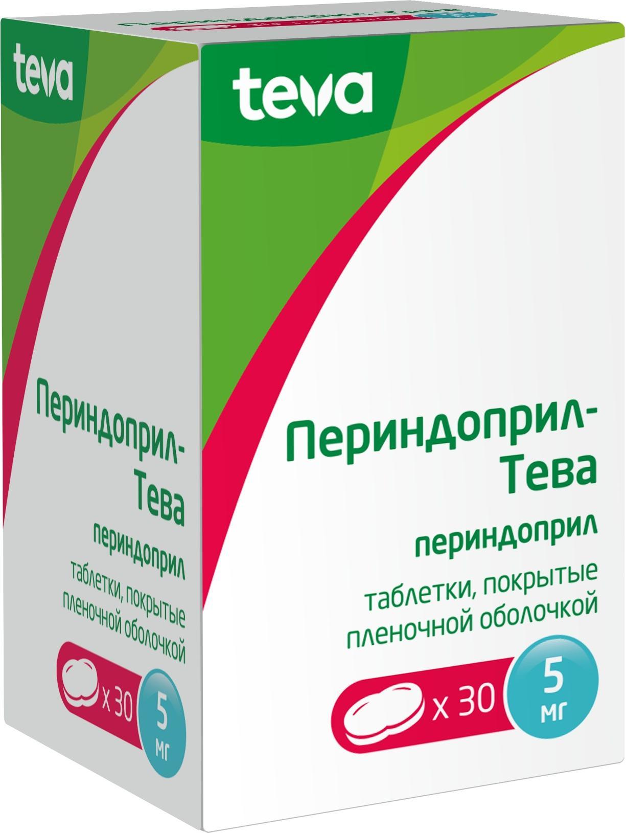 Периндоприл-Тева, таблетки покрыт. плен. об. 5 мг, 30 шт. купить по цене  280 руб. в Москве, инструкция, отзывы в интернет-аптеке Polza.ru