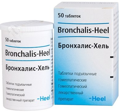 Бронхалис-Хель, таблетки подъязычные, 50 шт. бронхалис хель таб сублингв 50