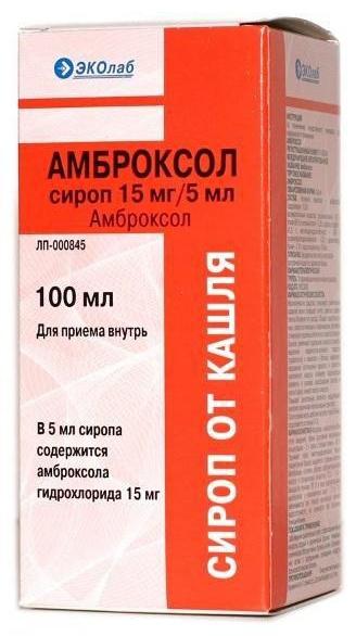 

Амброксол, сироп 15 мг/5 мл (Эколаб), 100 мл
