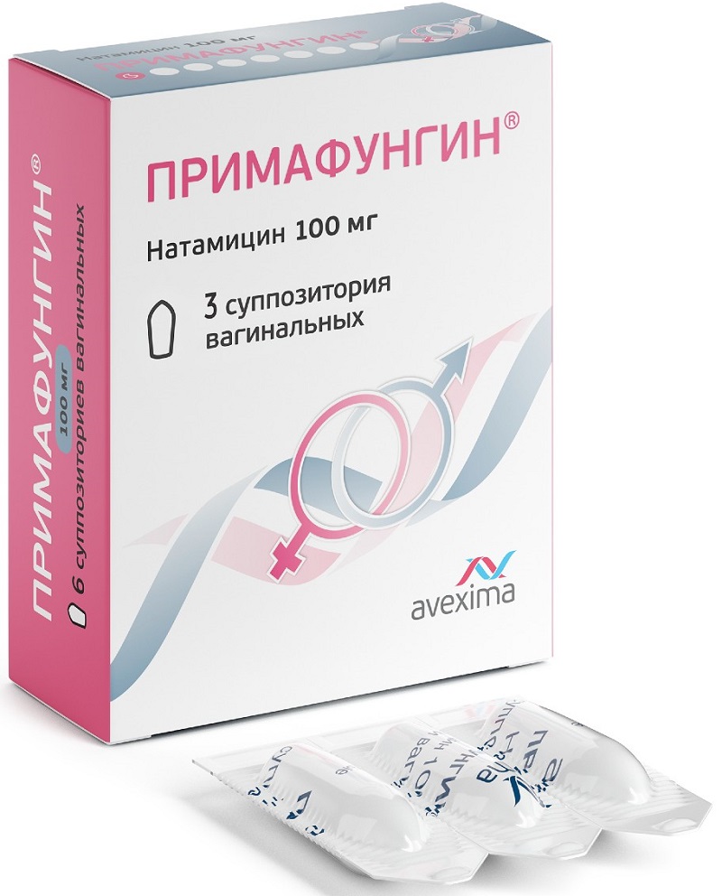 Примафунгин свечи. Примафунгин супп.ваг. 100мг №3. Примафунгин суппозитории Вагинальные 100 мг 3 шт. Авексима Сибирь. Вагинальные свечи Примафунгин. Пимафуцин свечи ваг. 100мг №3.