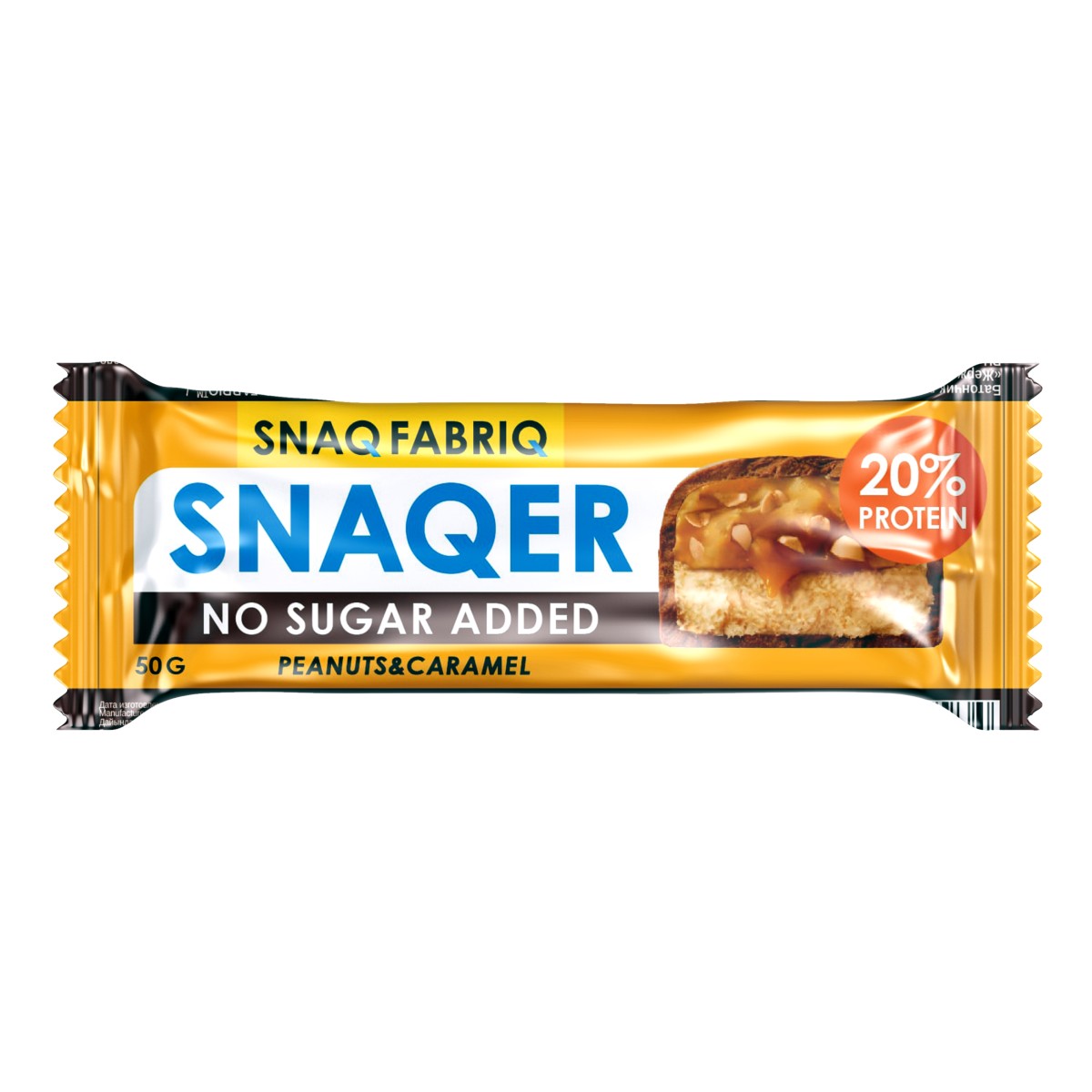 

Snaq Fabriq, батончик