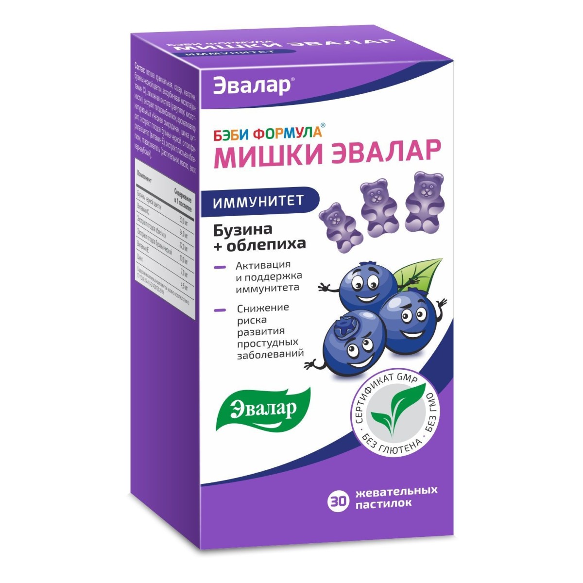 

Бэби Формула Мишки Иммунитет, пастилки жевательные, 30 шт.