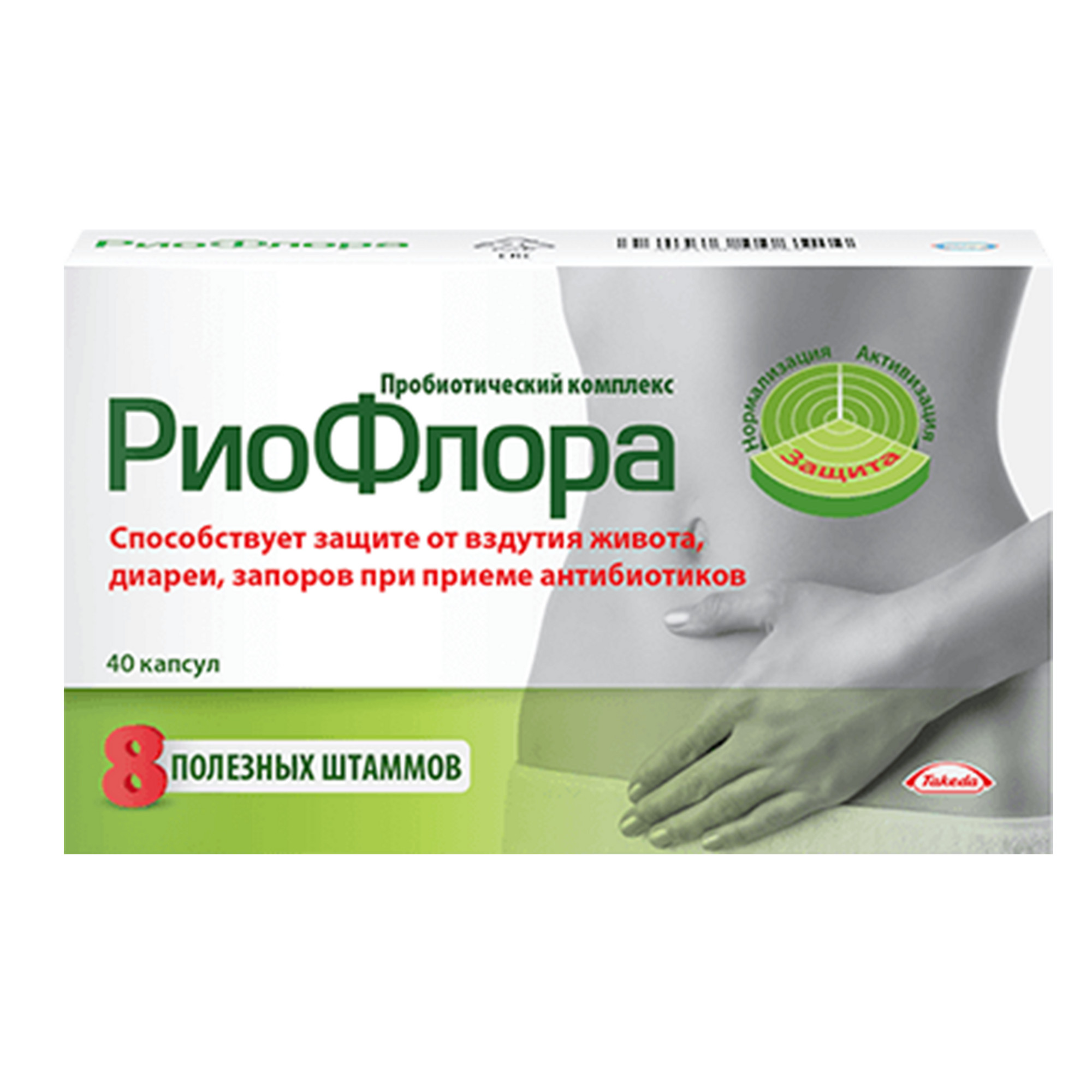 

РиоФлора, капсулы 400 мг, 40 шт.