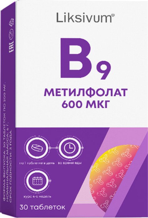 Liksivum Метилфолат 600 мкг таб 30 шт