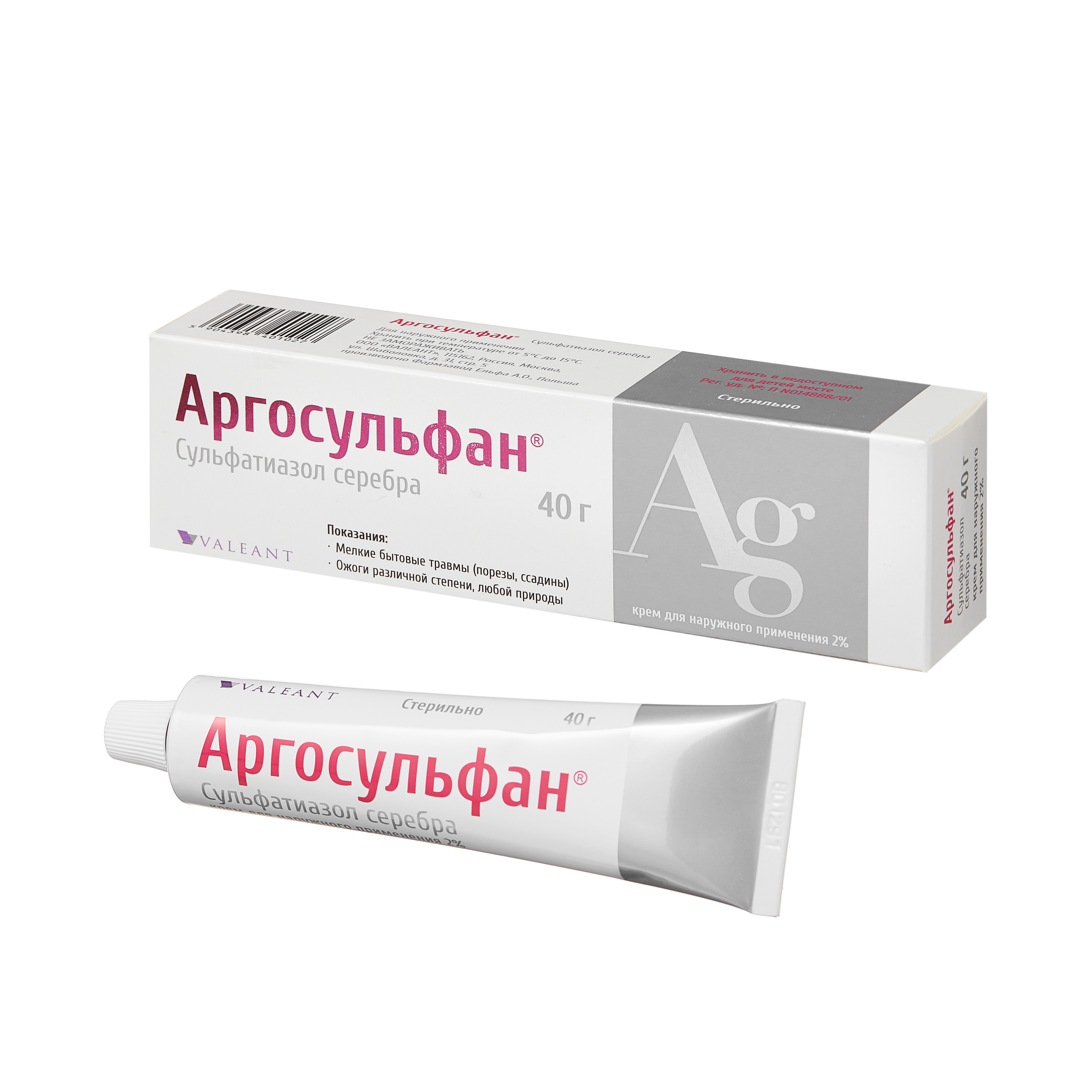 Аргосульфан, крем 2%, 40 г крем с микрочастицами серебра форте microsilber forte 5031 30 мл