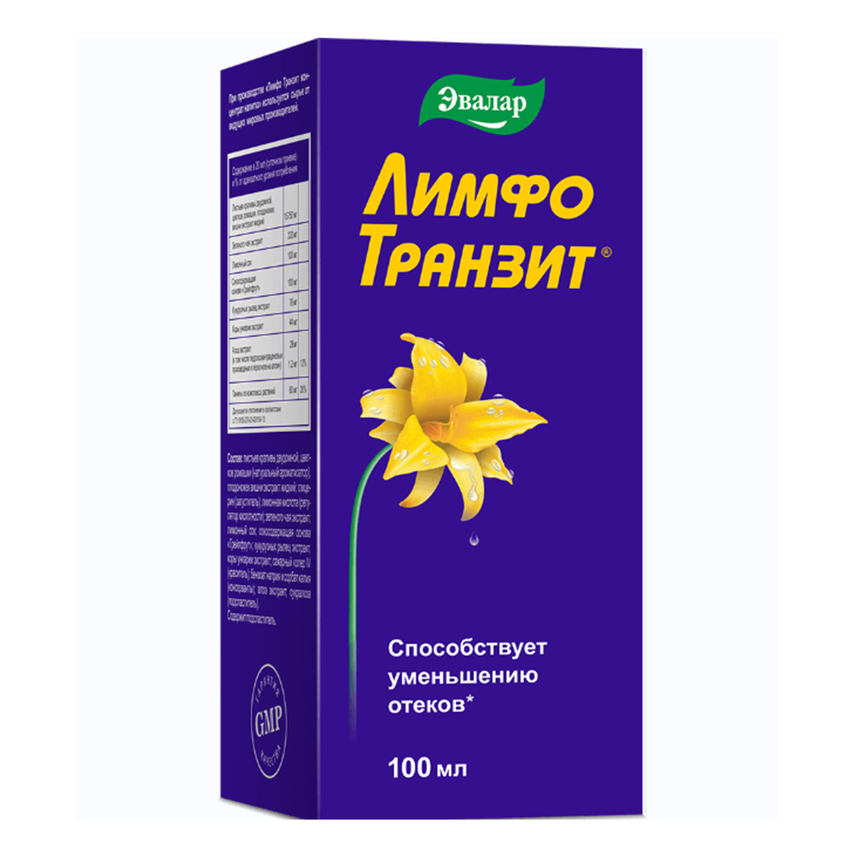 ЛимфоТранзит, концентрат 100 мл, 1 шт.