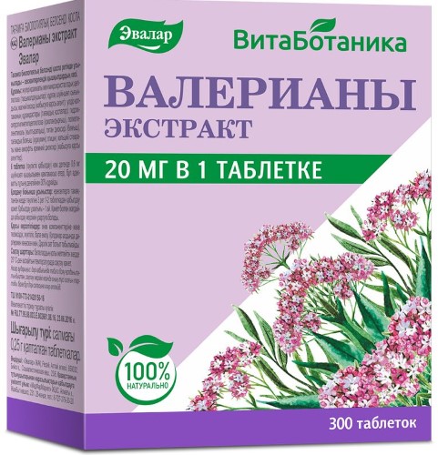 ВитаБотаника Валерианы экстракт, таблетки, 300 шт.