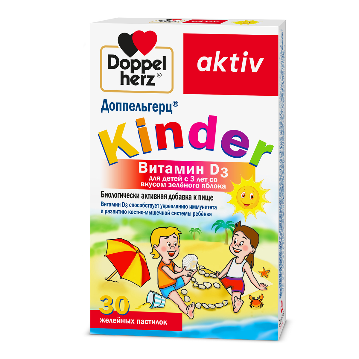 Доппельгерц Киндер, пастилки