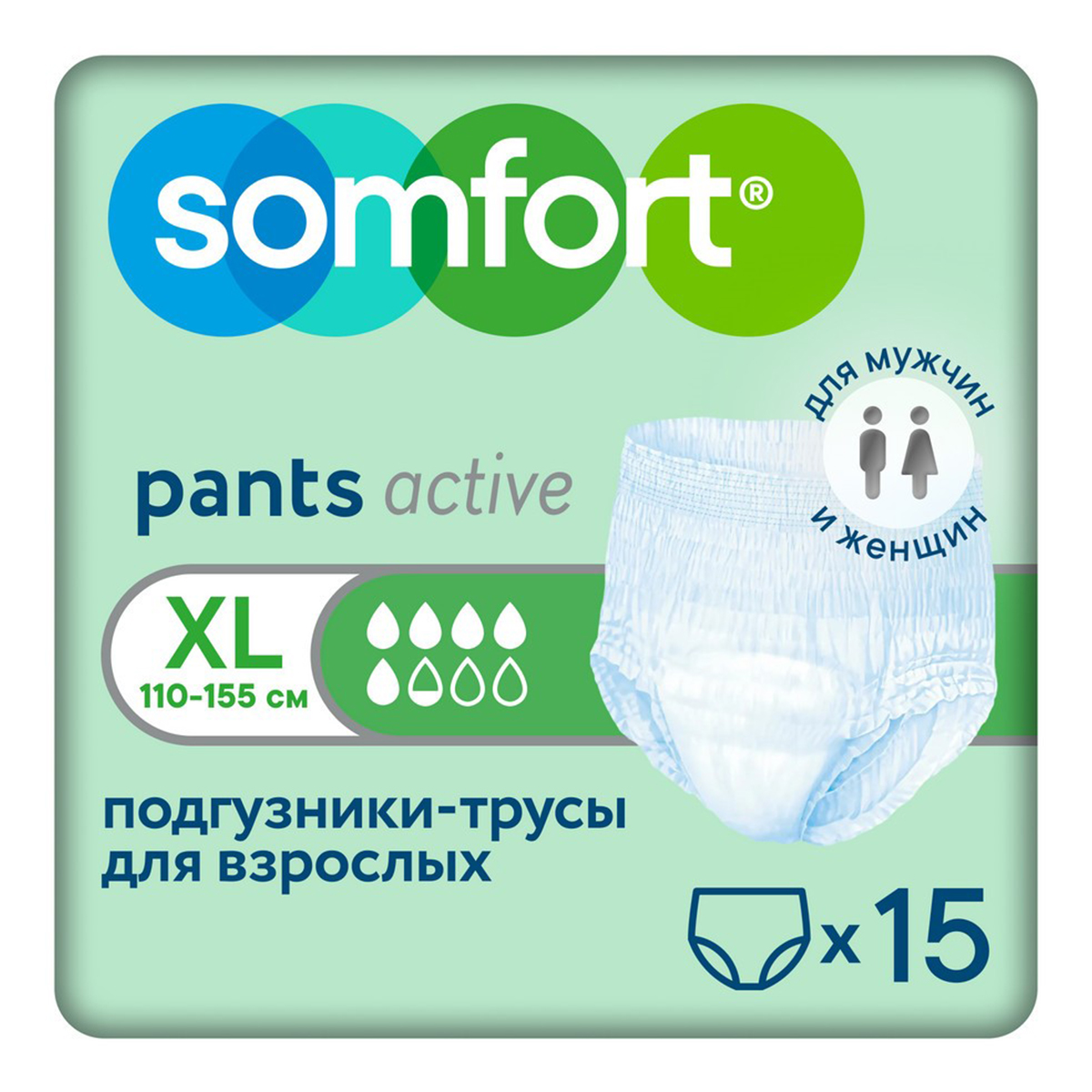 Somfort Pants Active подгузники-трусы Normal р.XL, 15 шт.