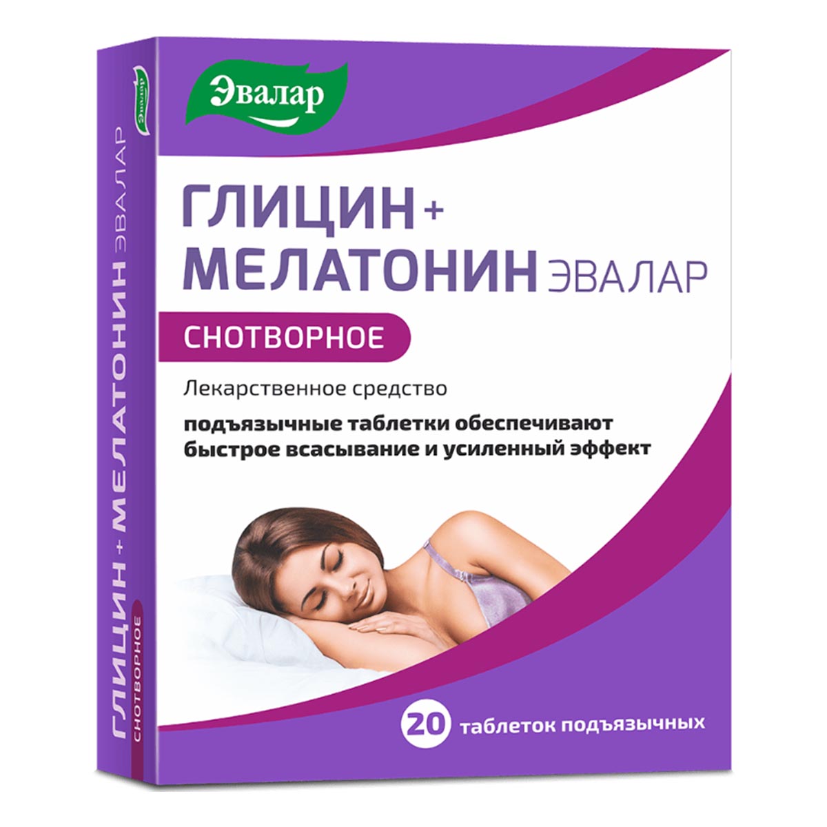 

Глицин+Мелатонин, таблетки, 100 мг+3 мг
