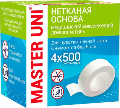 Master Uni Пластырь фиксирующий на нетканой основе 4 см х 5 м, 1 шт