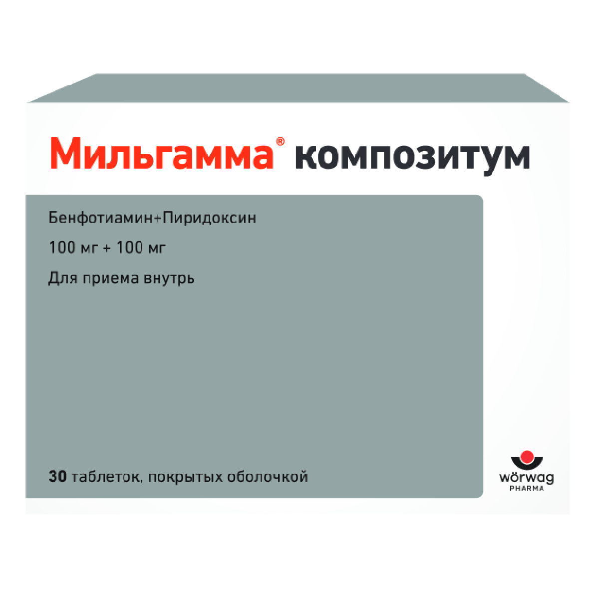 Мильгамма Композитум, таблетки покрыт. плен. об. 100 мг+100 мг, 30 шт.