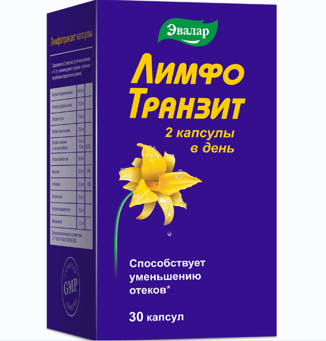 

ЛимфоТранзит, капсулы 0,46 г, 30 шт.