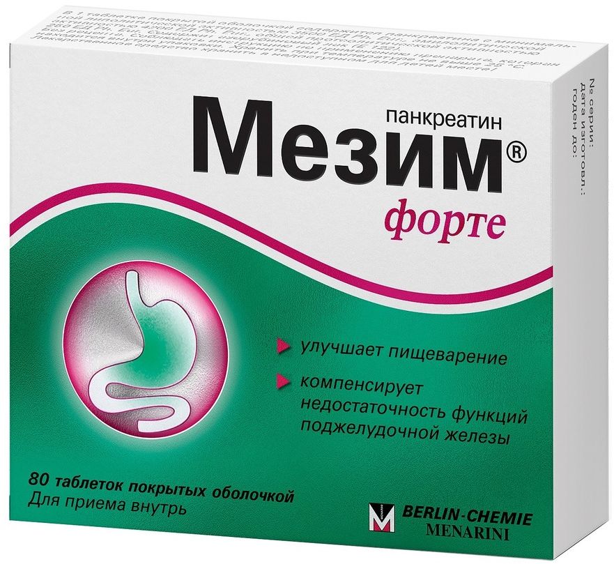 Мезим форте, таблетки, 80 шт. нурофаст форте таблетки 400 мг 20 шт