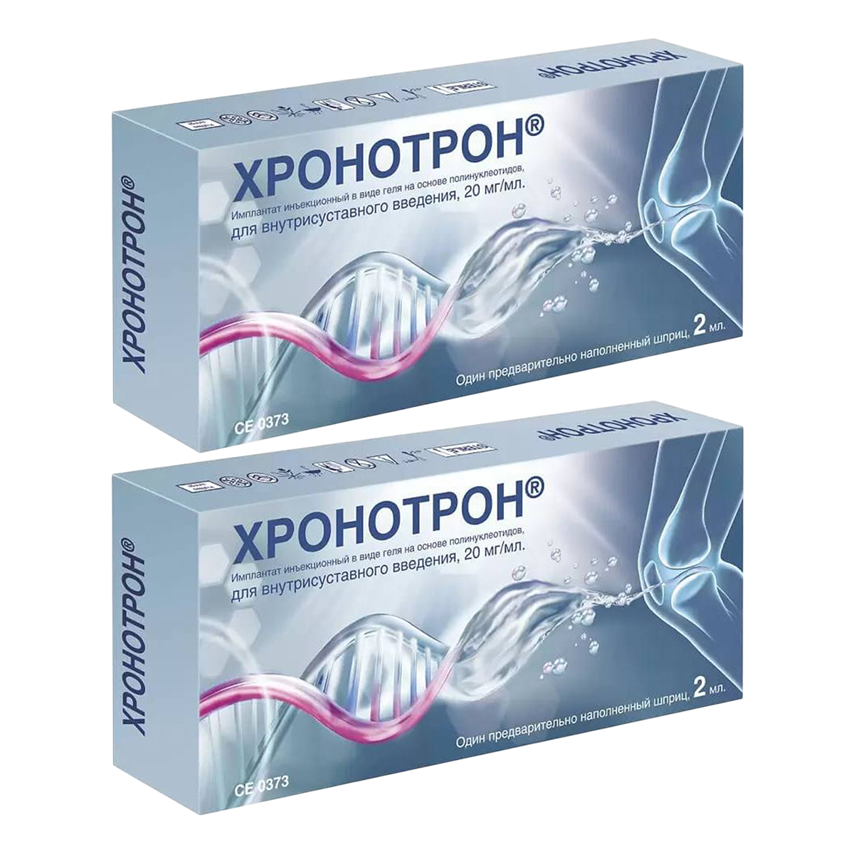 

Набор 2уп Хронотрон имплантат 20мг/мл шприц 2мл