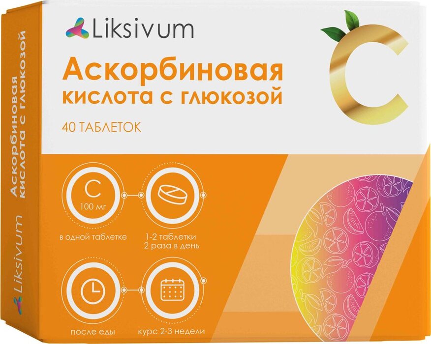 Аскорбиновая кислота с глюкозой со вкусом апельсина таб 40 шт Liksivum