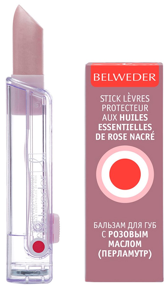 

Бельведер, бальзам для губ