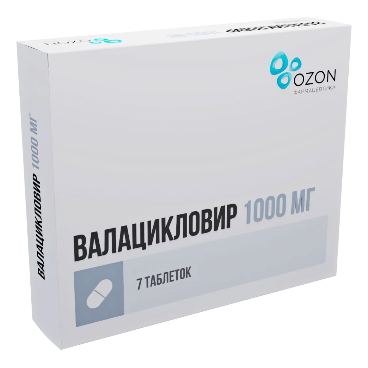 Валацикловир, таблетки покрытые пленочной оболочкой 1000 мг, 7 шт.