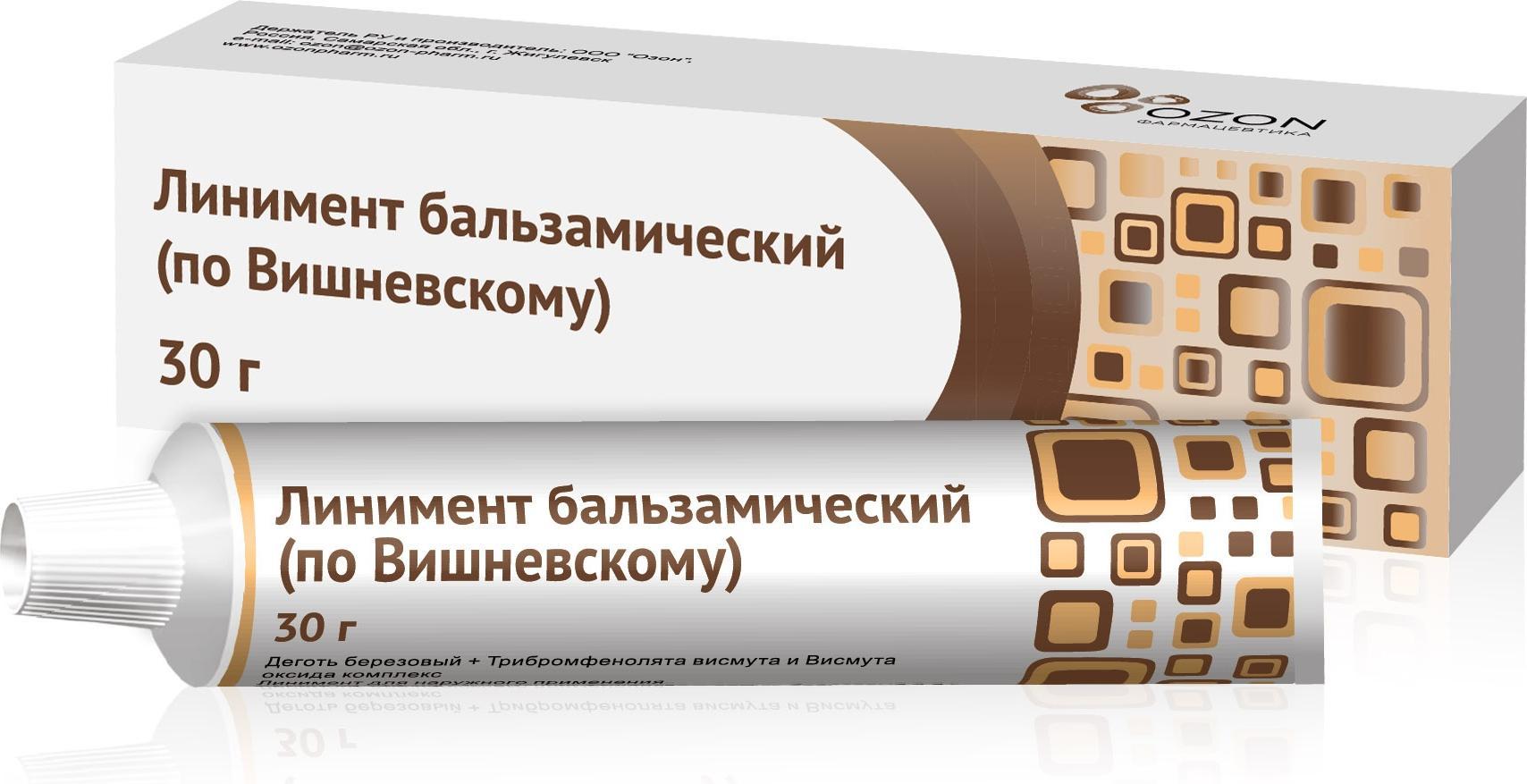 Линимент бальзамический (по Вишневскому), 30 г купить по цене 68 руб. в  Москве, инструкция, отзывы в интернет-аптеке Polza.ru