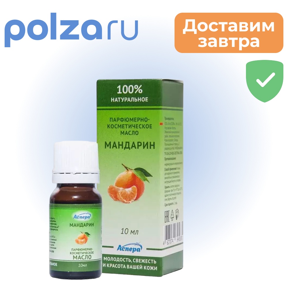 

Масло парфюмерно-косметическое Мандарин, 10 мл