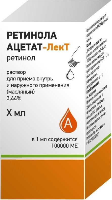 

Ретинола ацетат-ЛекТ, раствор, 3.44%