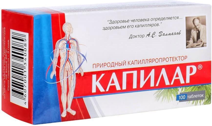 

Капилар, таблетки 250 мг, 100 шт.