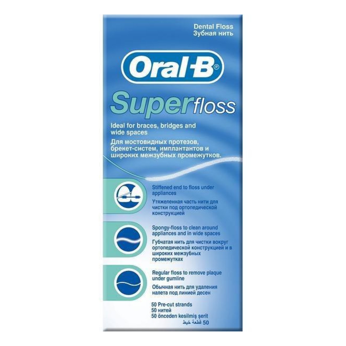 

Oral-B Super floss, нить зубная, 50 шт.