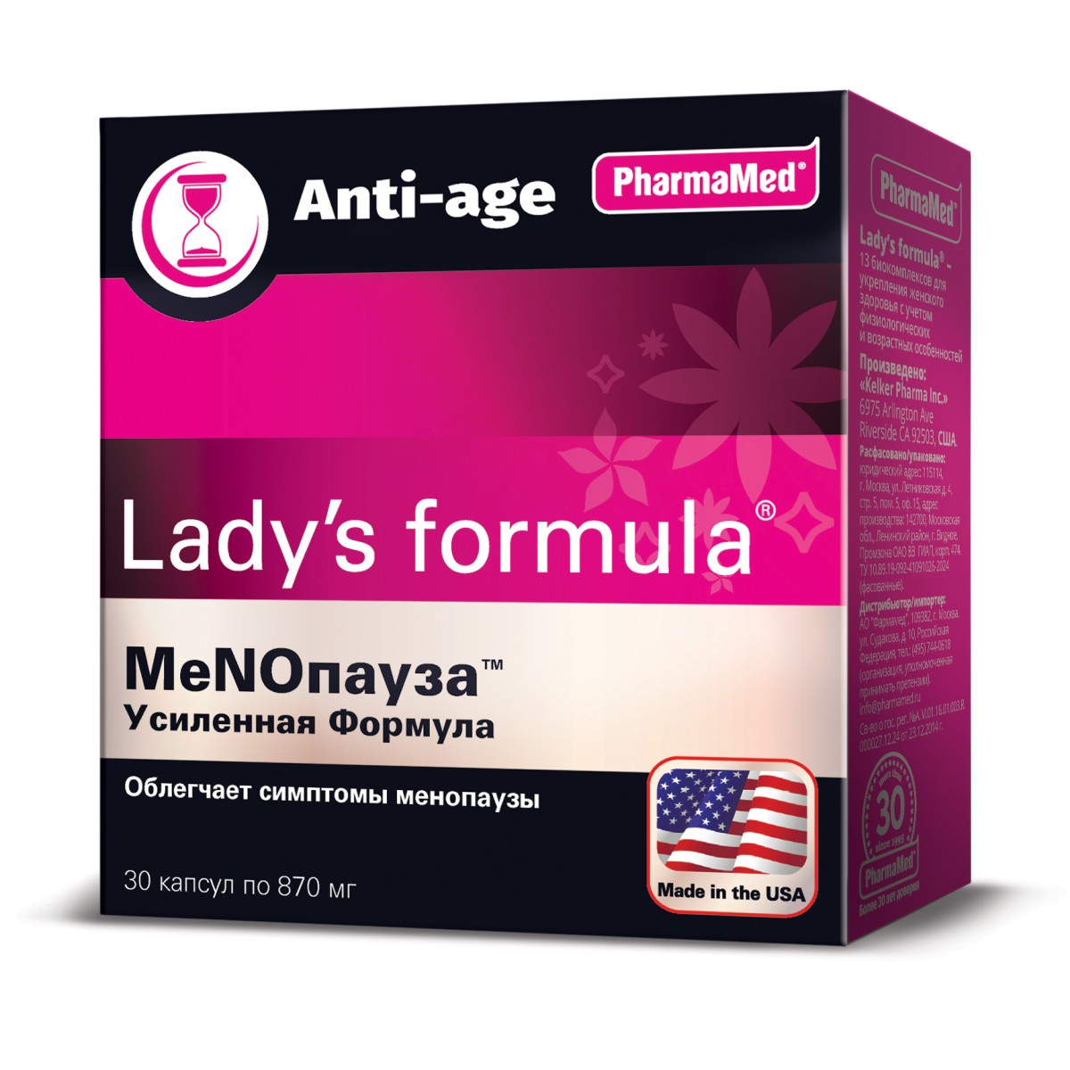 

Lady's formula Менопауза Усиленная Формула, капсулы, 30 шт.