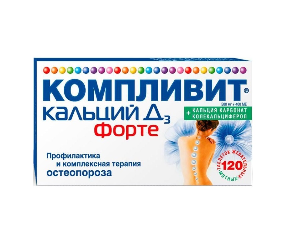 Компливит Кальций Д3 форте, таблетки жевательные 500 мг+400 МЕ (мята), 120 шт.