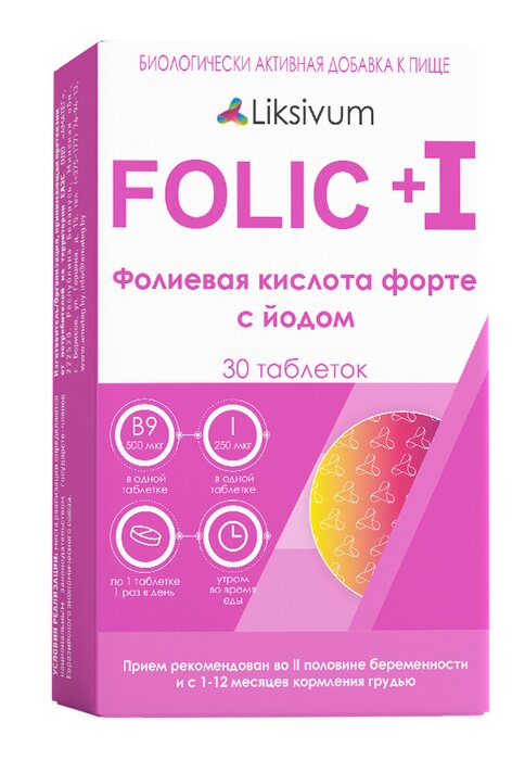 Фолиевая кислота с йодом для беременных и кормящих женщин таб 30 шт Liksivum