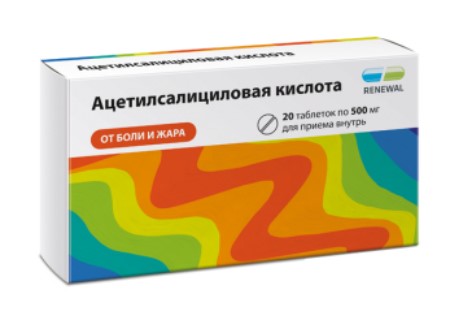 Ацетилсалициловая кислота, таблетки 500 мг (Обновление), 20 шт. купить ...