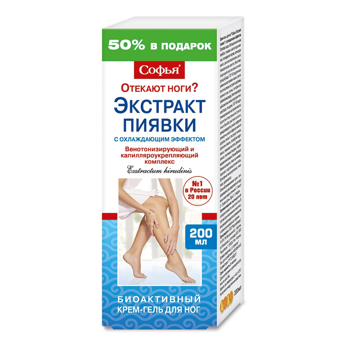 

Софья, крем