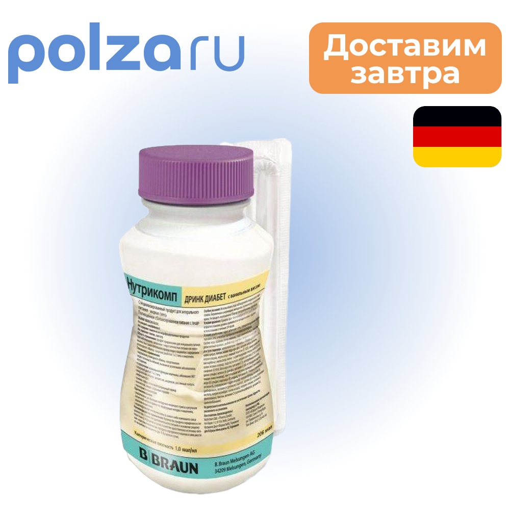 

Nutricomp Дринк Диабет, смесь ваниль, 200 мл