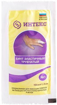 Интекс бинт эластичный трубчатый, №1/1,5 см х 10 см/, 1 шт