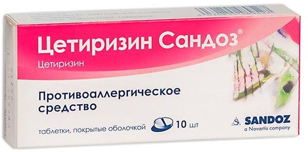 Цетиризин Сандоз, таблетки покрыт. плен. об. 10 мг, 10 шт. цетиризин вертекс таблетки покрыт плен об 10 мг 30 шт