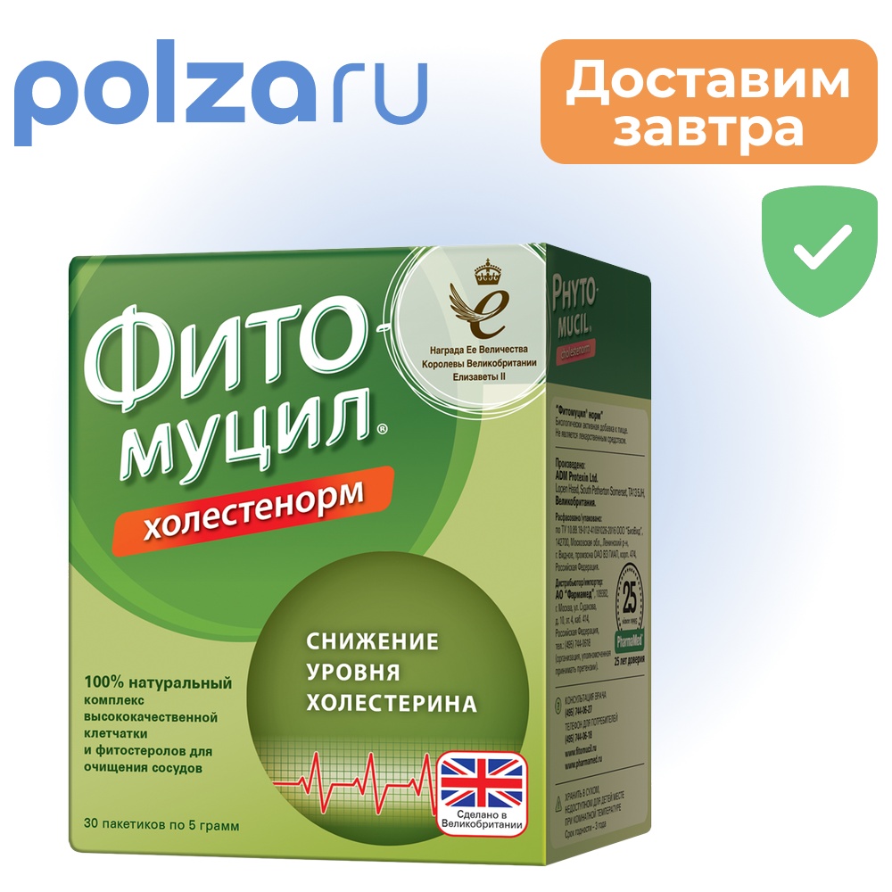 

Фитомуцил Холестенорм, порошок 5 г, 30 шт.