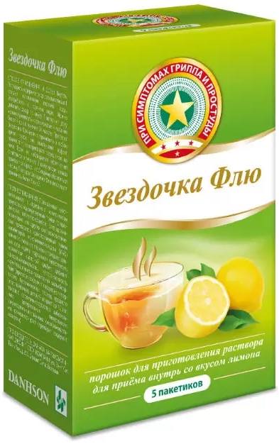 

Звездочка Флю, порошок (лимон), 5 пакетиков