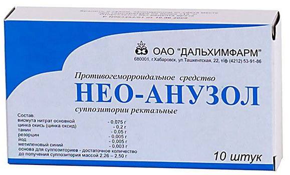 Нео-Анузол, суппозитории ректальные, 10 шт. индометацин суппозитории ректальные 50 мг 10 шт