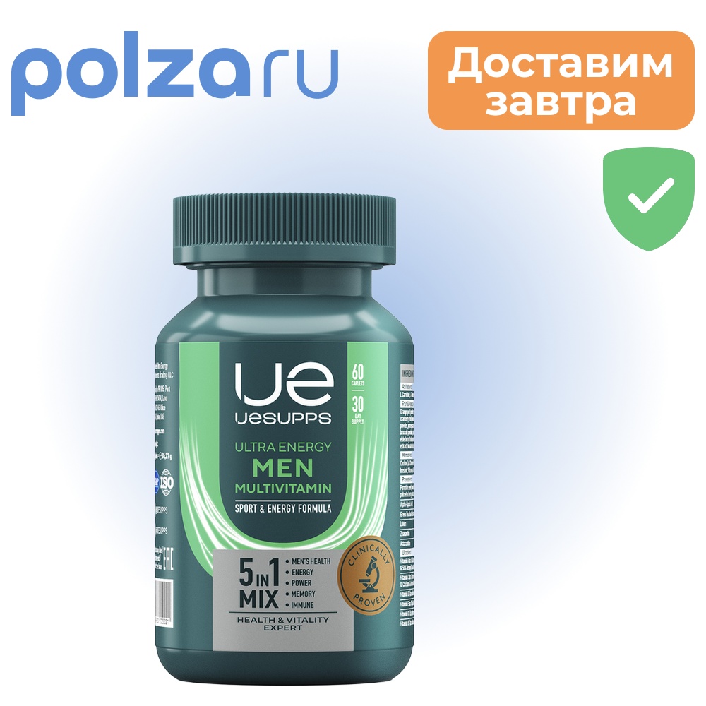 

UESUPPS Ультра Энерджи Мен Мультивитамин Формула