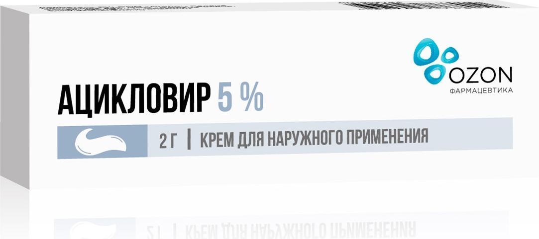 Ацикловир, крем 5%, 2 г