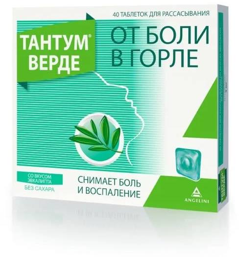 Тантум Верде, таблетки для рассасывания (эвкалипт), 40 шт. септолете тотал таблетки для рассасывания 4 мг 16 шт