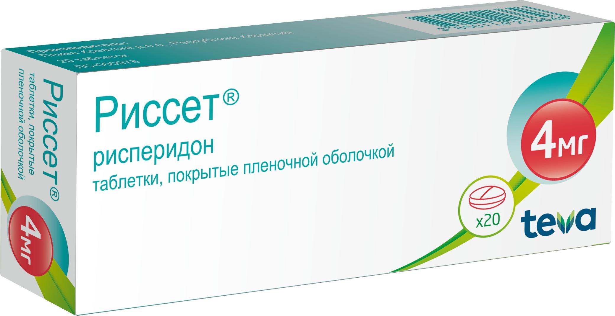 Риссет, таблетки, покрытые пленочной оболочкой 4 мг, 20 шт. купить по цене  449 руб. в Москве, инструкция, отзывы в интернет-аптеке Polza.ru