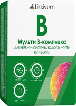 Liksivum Мульти В-комплекс, таблетки для нервной системы, волос и ногтей, 30 шт.