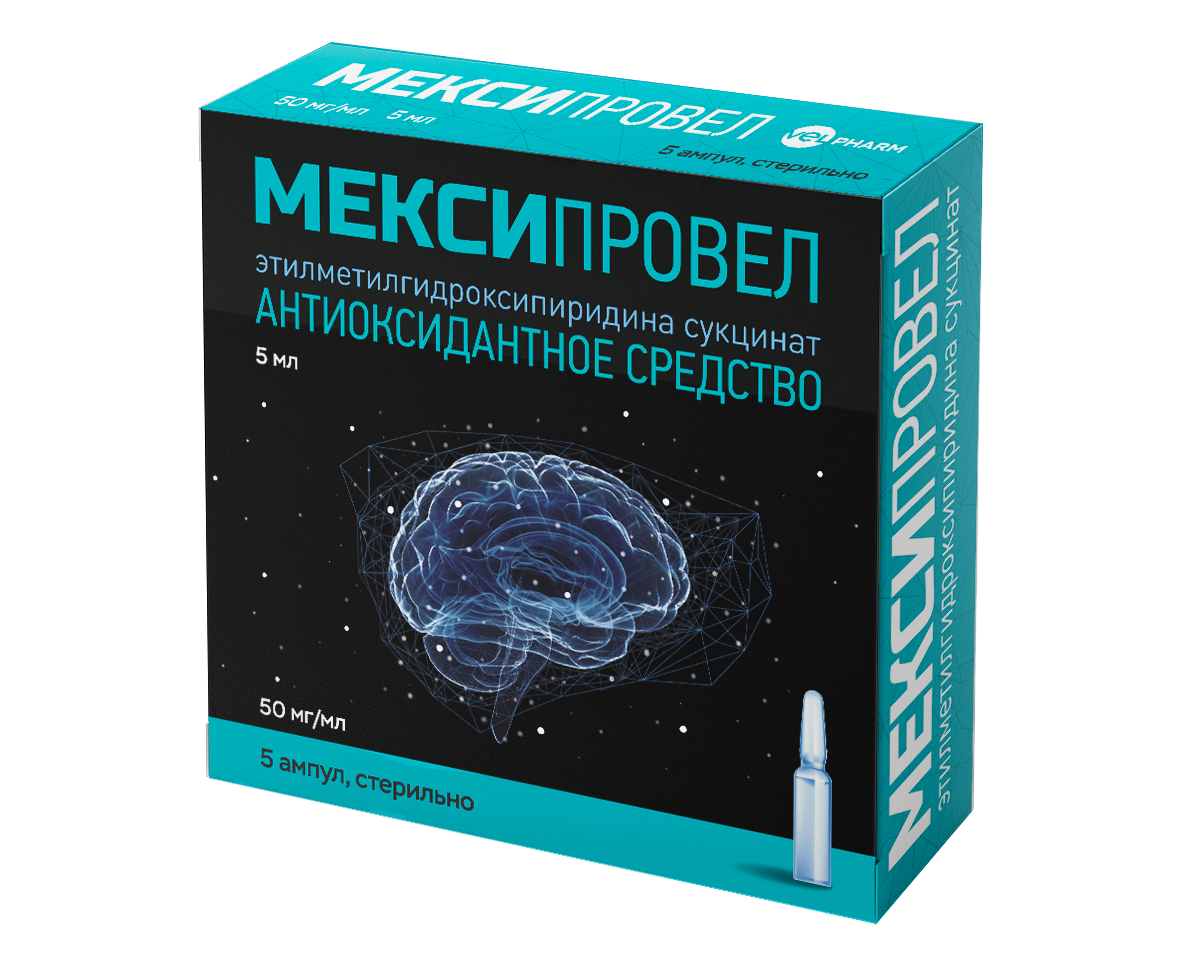 Мексипровел, раствор для внутривенного и внутримышечного введения, 50  мг/мл, ампулы 5 мл, 5 шт. купить по цене в Казани, инструкция, отзывы в  интернет-аптеке Polza.ru