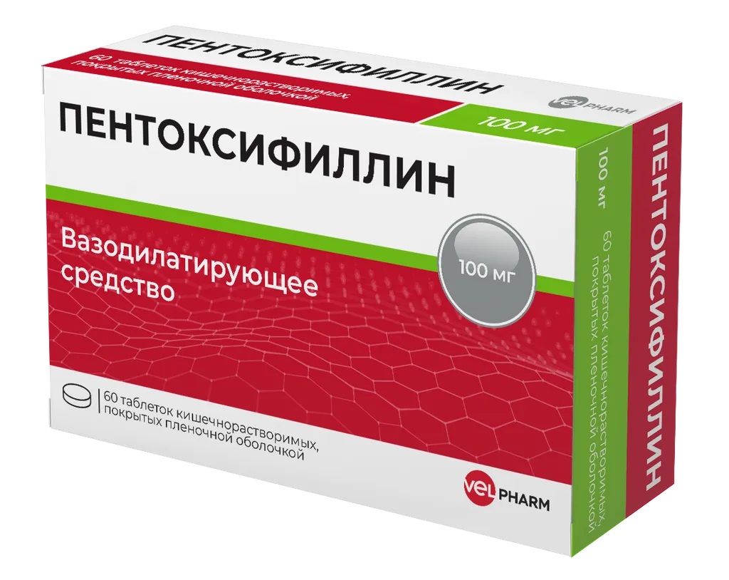 Пентоксифиллин, таблетки кишечнорастворимые п/о плен., 100 мг, 60 шт. купить  по цене 137 руб. в Ростове-на-Дону, инструкция, отзывы в интернет-аптеке  Polza.ru