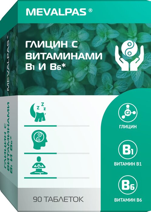 Мевалпас Глицин с витаминами группы В таб 90 шт Mevalpas