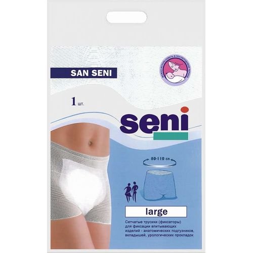 San Seni трусы фиксирующие Large трусы фиксирующие №1