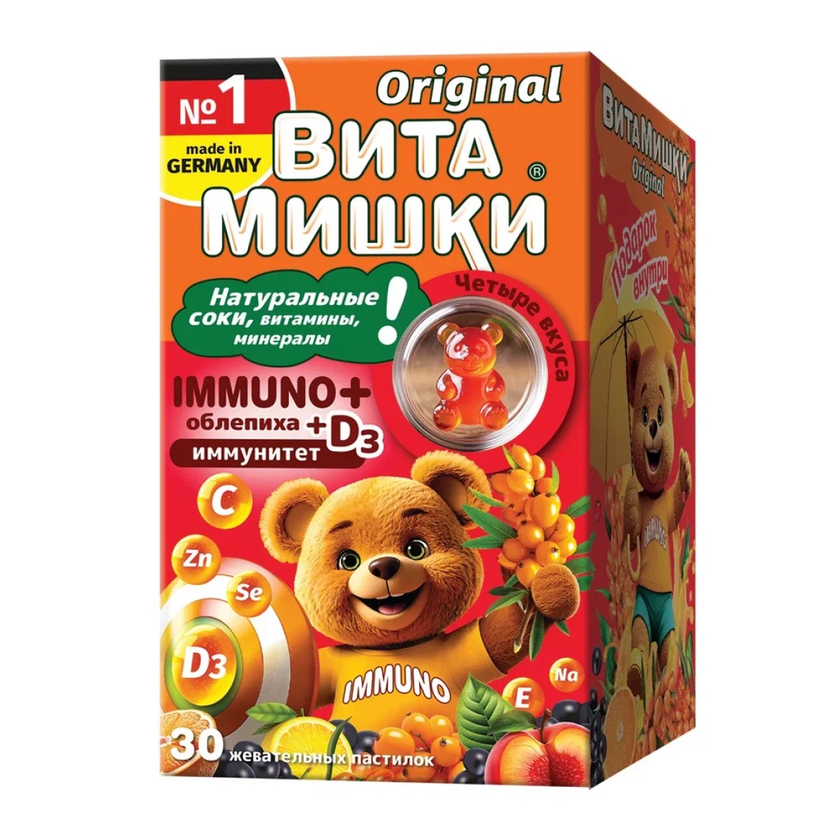 ВитаМишки Иммуно Плюс со вкусом облепихи, жевательные пастилки, 30 шт.